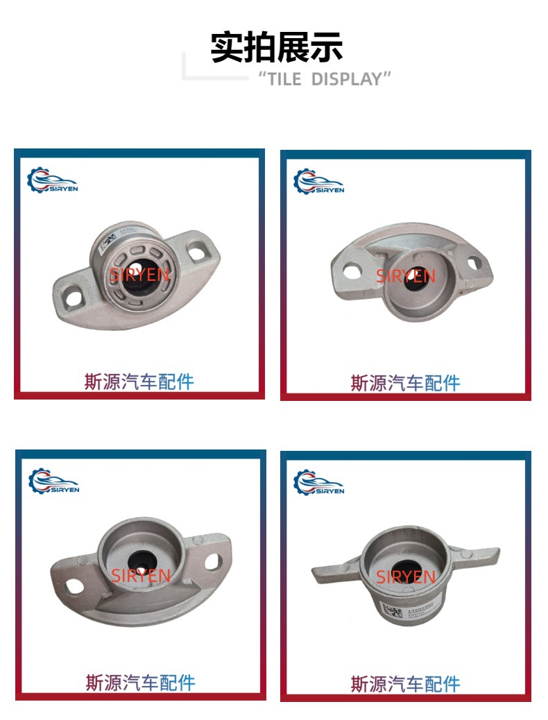Suitable for Buick Chevrolet Cruze Yinglang Rear Shock Absorber Top Rubber Top Seat Support Accessories 13252362