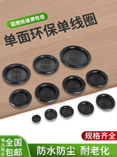 �����o��Ȧ���z�ܷ�Ȧ�����¿׳�����ƤȦ���^���m��ˮ�o����