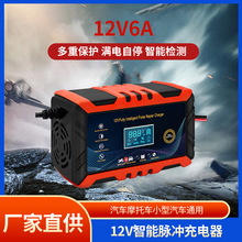 12V6Aܳ܇ƿĦ܇羳Ql늙CU늳،