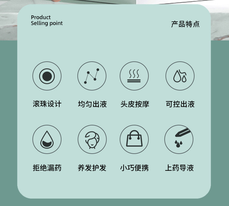 导液梳_02