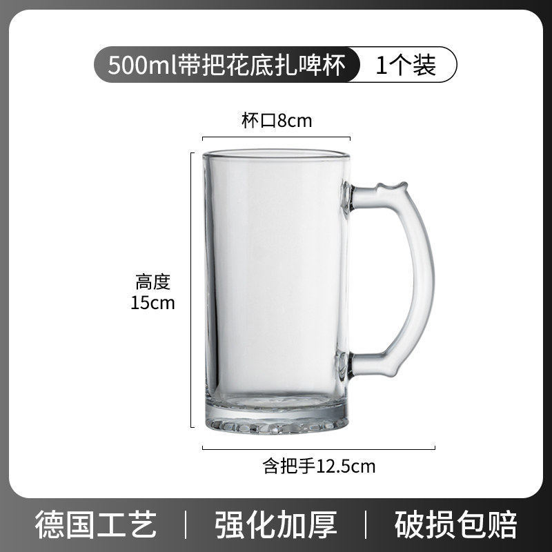 Taza de cerveza de gran capacidad, barra doméstica, taza de cerveza de gran tamaño, taza de fruta de alta calidad, taza grande