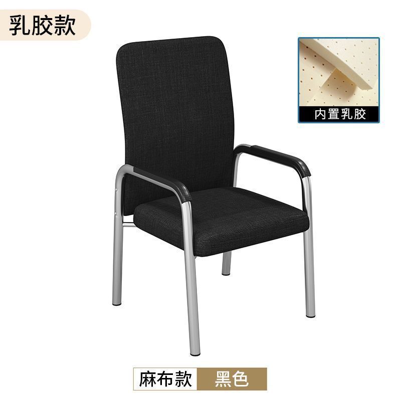茶楼酒店棋牌室电脑椅加高麻将椅子职员培训会议办公椅书房扶手|undefined