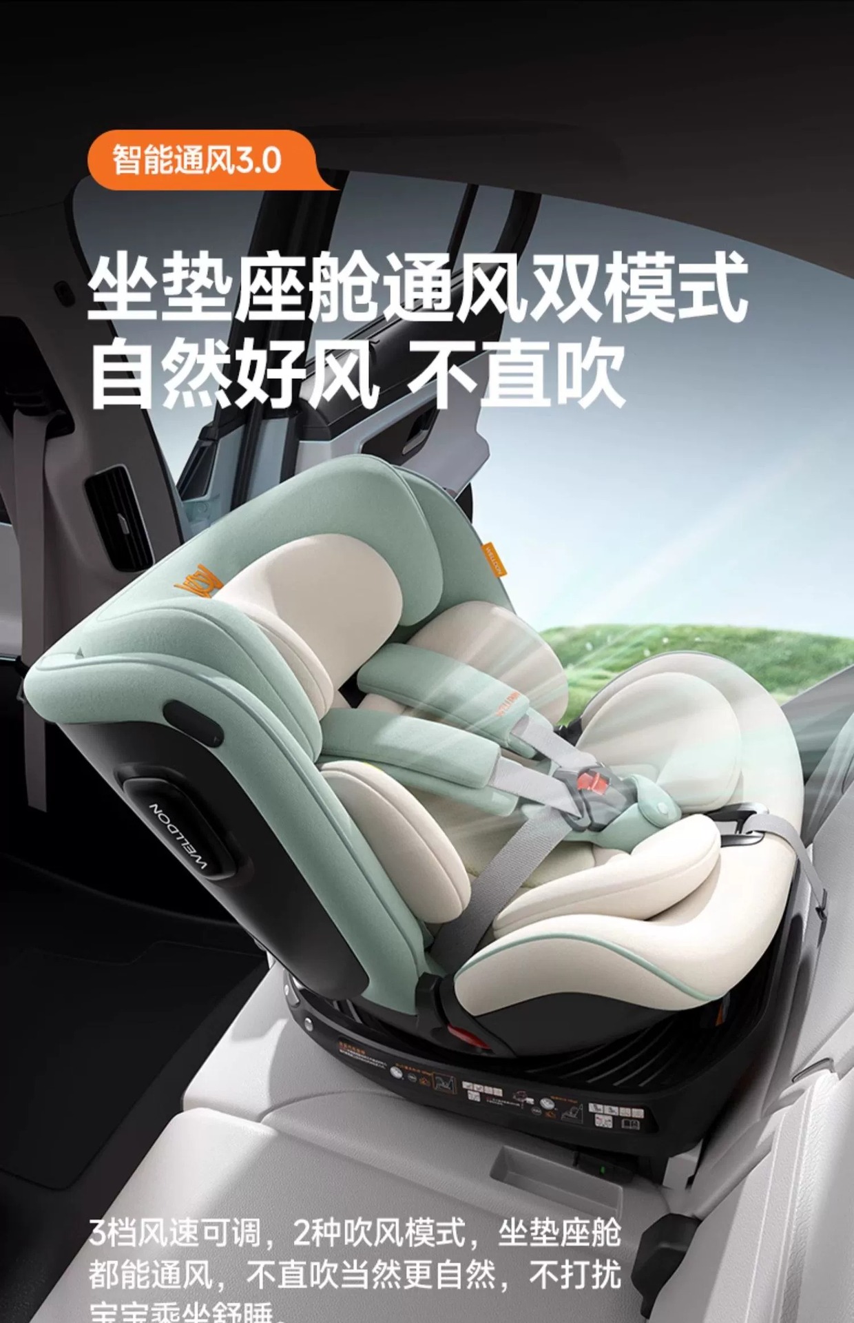 Welldon Huilun Smart Turn 2Pro+ Safety Seat for Babies Aged 0-7 Years, New National Standard Car Seat for Infants