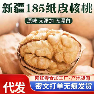 �½�185��Ƥ����2025��؛��Ƥ��Ƥ���Ұ����K��ԭζ����������؛