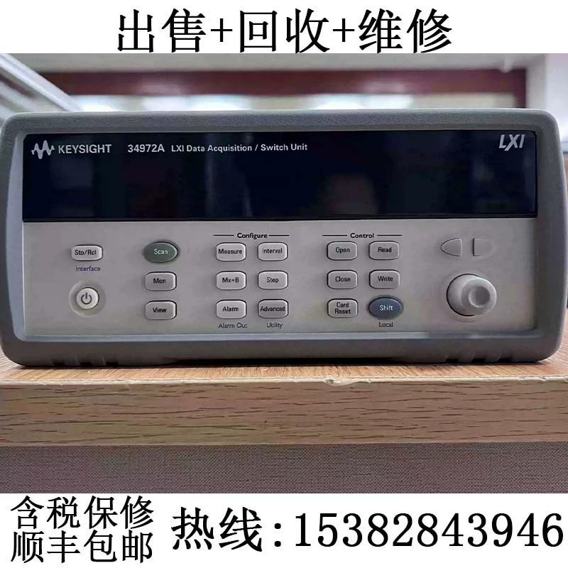 Продажа/переработка/ремонт Agilent 34970A/34972A Многофункциональный прибор для сбора данных 34901A