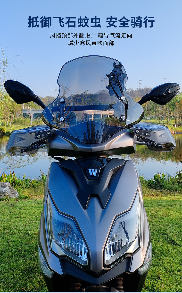 Suitable for Haojue AFR125 windshield pedal motorcycle modified Suzuki UY dedicated flexible PC front windshield