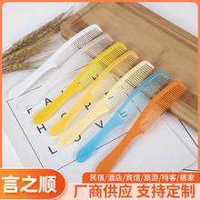 ���Ǽ��Ƶ�һ���������e�^���������L�l���㽶���ӿͷ�ϴ����Ʒ