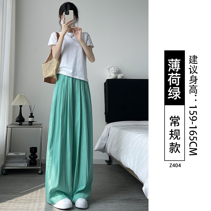 夏季新款薄款冰丝阔腿休闲裤奶杏色女宽松慵懒风日韩系山本裤|undefined