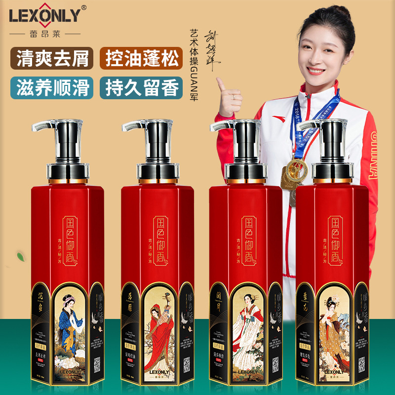 coco Fragrance Shampoo Conditioner Set Refreshing Anti-dandruff Oil Control Fluffy Shampoo Shampoo Shampoo Body Soap