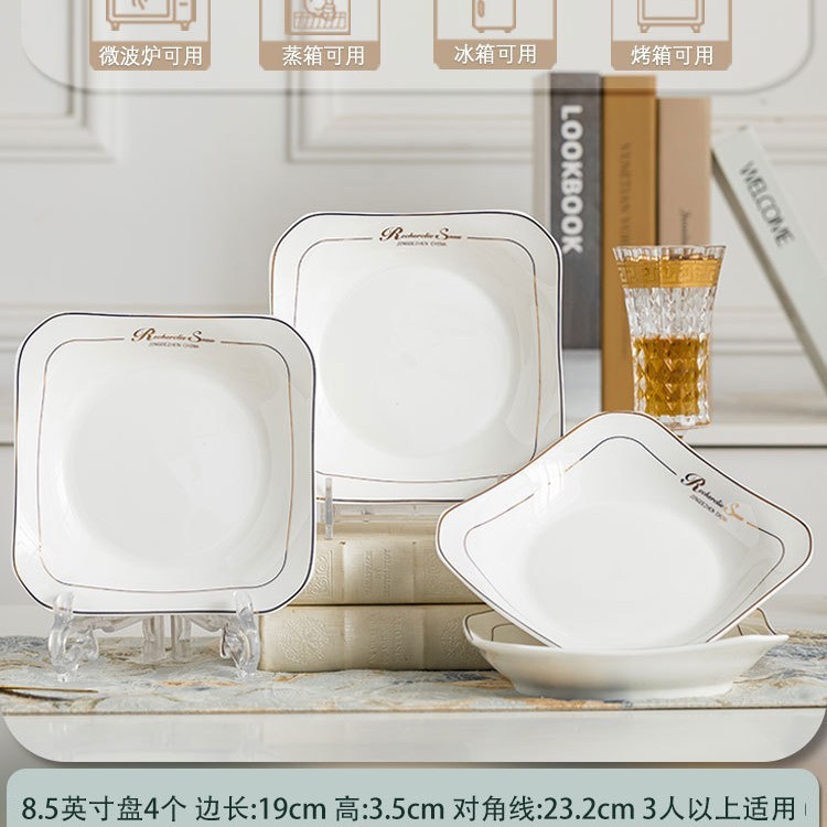 セラミックスクエアプレート、家庭用スクエアディッシュプレート、ゴールド塗装、家庭用ディッシュプレート、景徳鎮食器、シンプルで軽い高級感|undefined