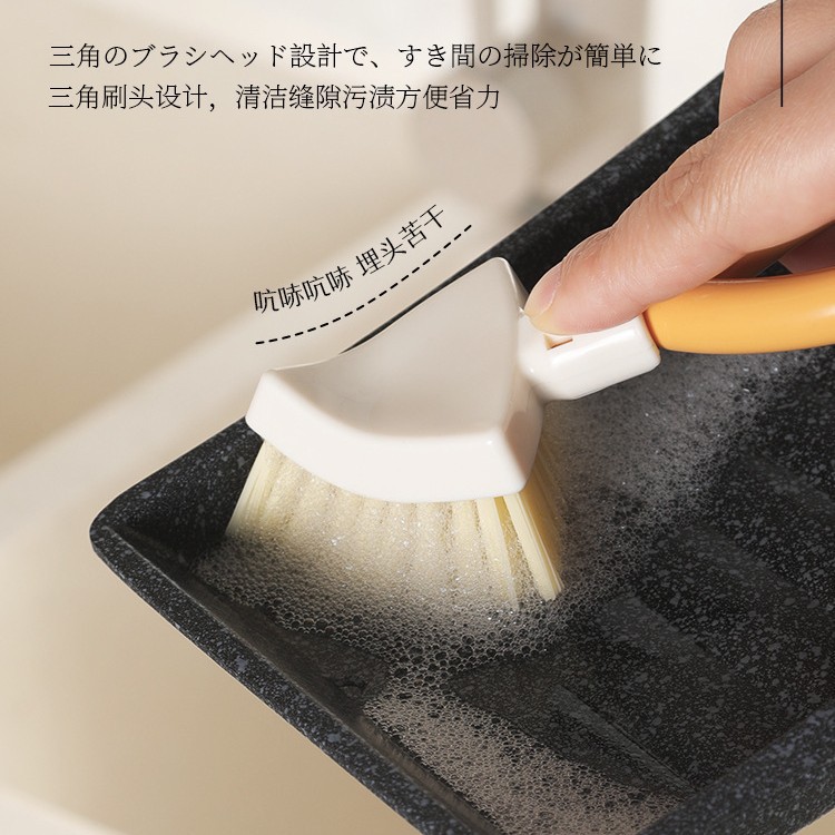 Cepillo de Limpieza Plegable de Plástico PP Multifuncional para Cocina image 2