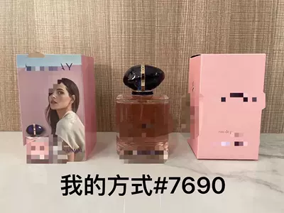 Car Perfume Aromatherapy, Blossom Yellow No. 5, Azure Sport - pp-my-way90ml