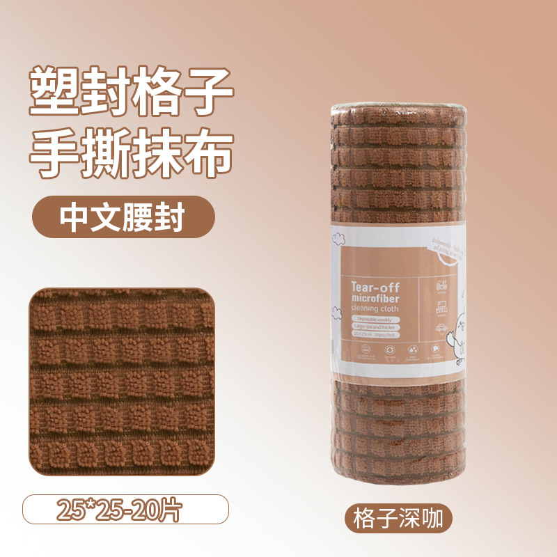 폴리에스터 및 나일론 체크무늬 다크 커피 25*25-20개