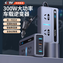 ܇�d��׃��12v�D220v���ʳ�����m����˹��24v܇�c�����D�Q���^