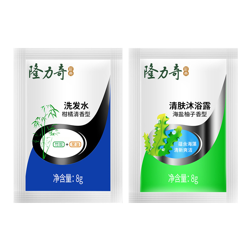 隆力奇使い捨て袋シャンプー入浴剤ホテル専用使い捨て洗面用品卸売り8g|undefined