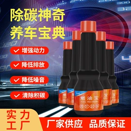 清洗/养护剂;车釉车漆镀膜;车蜡