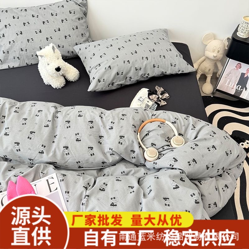 Internet Celebrity Style Washed Cotton Four-Piece Bedding Set, Duvet Cover, Bed Sheet, Double Student Dormitory Three-Piece Set