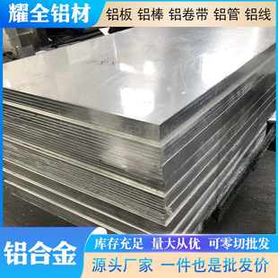 �M��6061-T6�X�Ͻ�� 6061-T651���NĤ�X�� �X���X�Ͻ��ž펧�S��