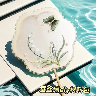 Silk Fan Material Kit with Long Handle, Traditional Fan Frame, Round Fan Frame, Fan Bones, Hanfu Material, Skeleton, Tape, Accessories