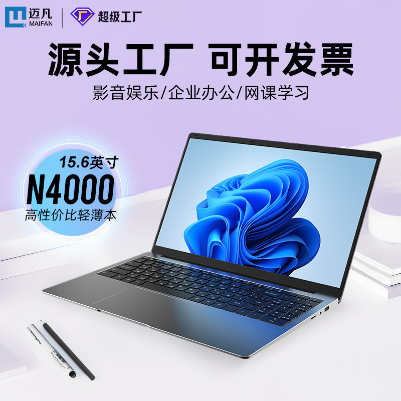Cross-Border Wholesale Laptop 15.6inch Business Office Notebook Computer Brand New Assembled Laptop