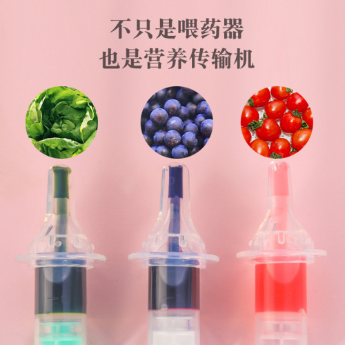 Infant Medicine Feeding Magic Children's Syringe Nipple Baby Toddler Juice Drinking Anti-Choking Feeding Medicine Factory Drop Shipping