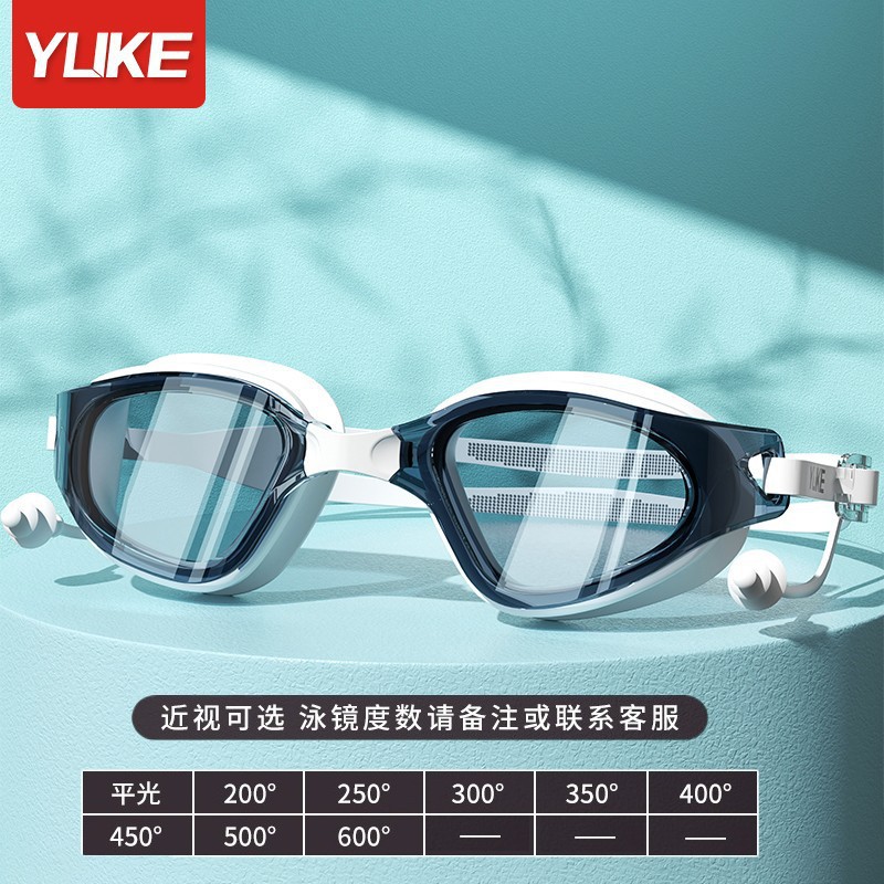 Set de Gafas de Natación de Policarbonato, Impermeable y Antiempañante