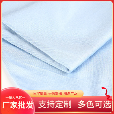 Silk covered cotton Single Sweatcloth