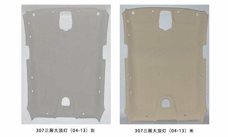 Car Interior Ceiling 0.15kg Compartment Label. for Citroën Sega Triumph Elysee Roof Lining