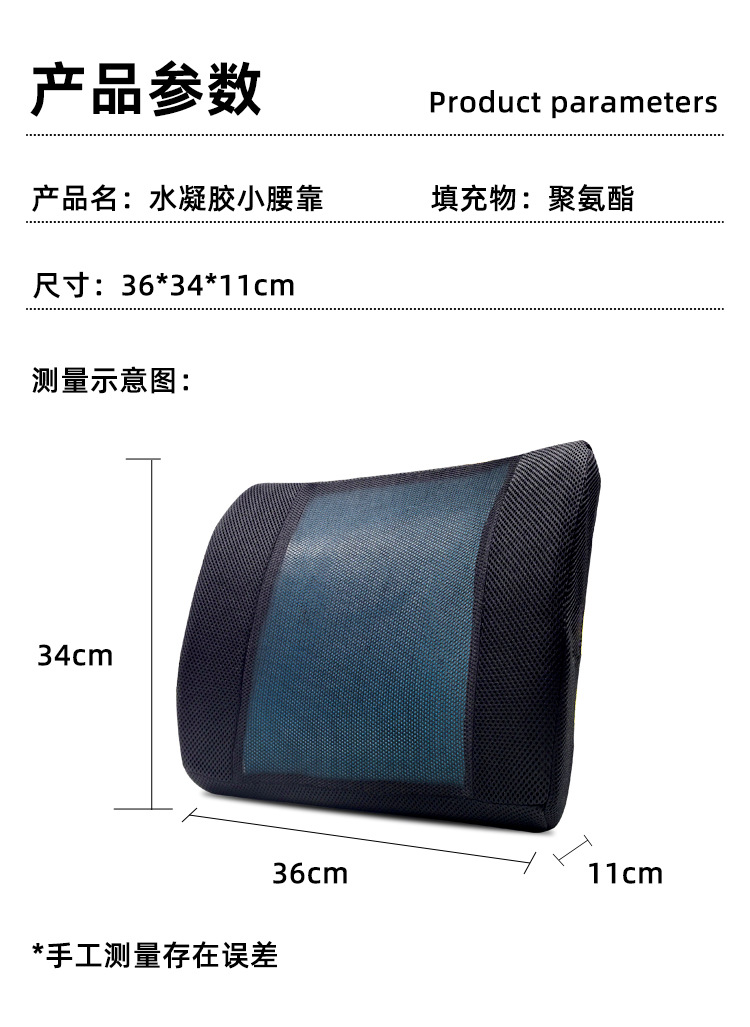 Amazon best-selling memory foam gel cushion, lumbar support pad for car seats and office chairs, with logo, for cross-border sales