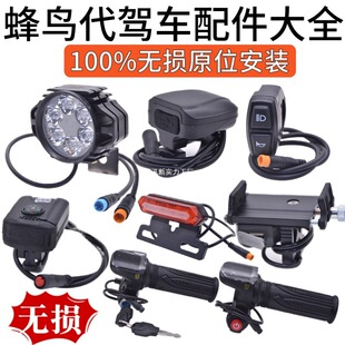 14����B���{܇�ۯB늄�LED���܇�̈́x�_�P�D��β�����b�����ȫ