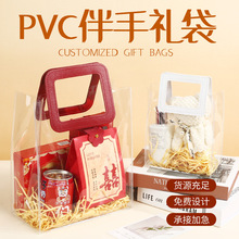 pvc现货镭射透明手提袋果冻包炫彩喜糖袋感礼品袋婚礼伴手礼高级