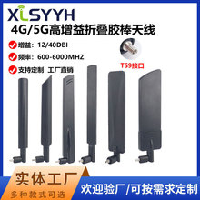 ���d�A����5G·�����쾀CPE PRO�o���W���������L������TS9�쾀