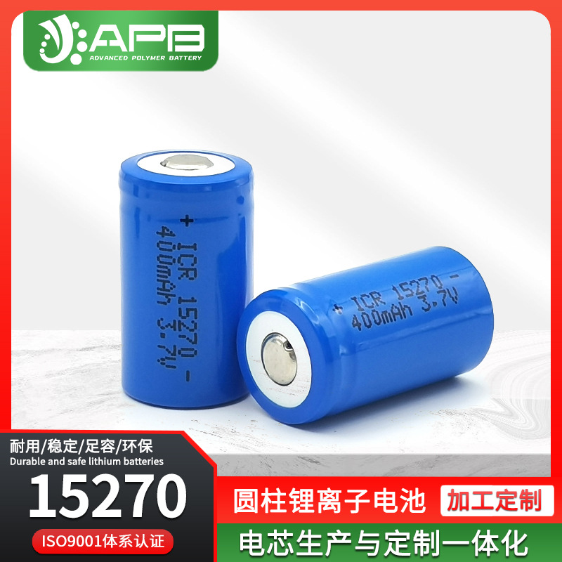 厂家直销15270 3.7V 400mAh充电锂离子电池 引闪器玩具RCR2电池