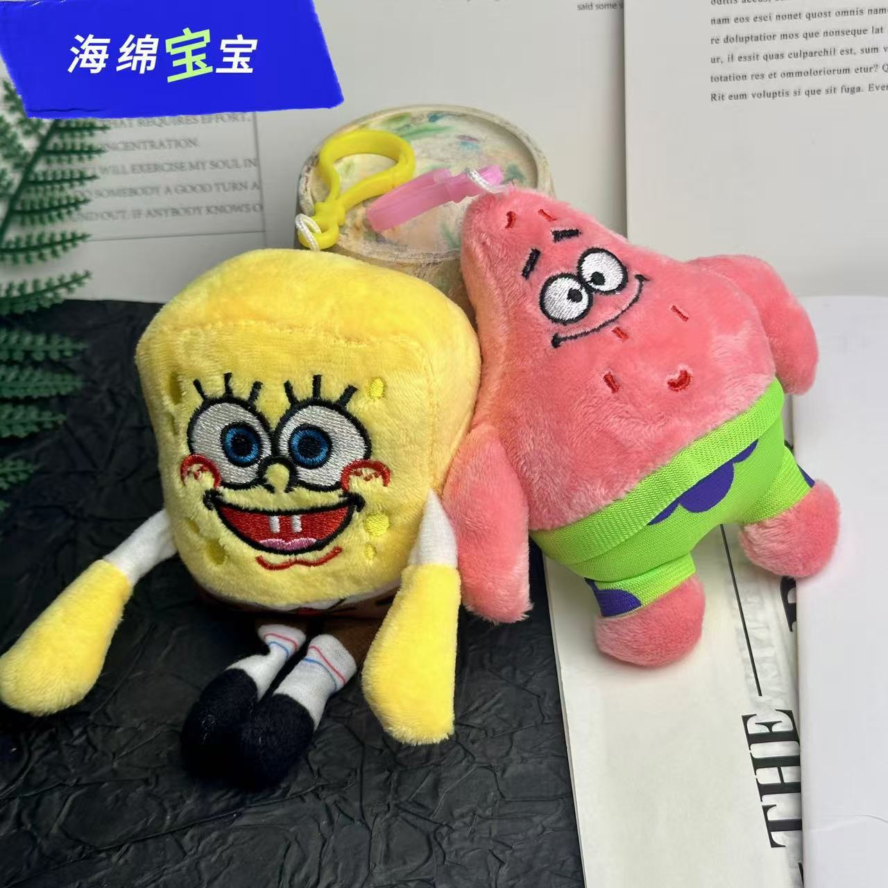 Cyber Celebrant Cute Spongebob Plush Pendant Pendant Star Cartoon Doll Doll Toy Doll Machine Keychain