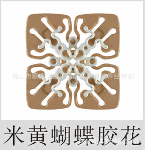 Base de fantasía de plástico especial para absorber choques de la cama blanda de la cama eléctrica