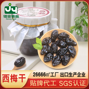 ��÷ ��÷�� ÷����ʳ���T���� ���С��÷�ӹ������e��ʳ 420g��