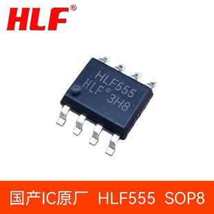 HLF HLF555 NE555DR SOP Patch High -precision timer dual -time base circuit chip