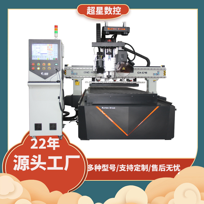 톱날 CNC 절단기(선불)