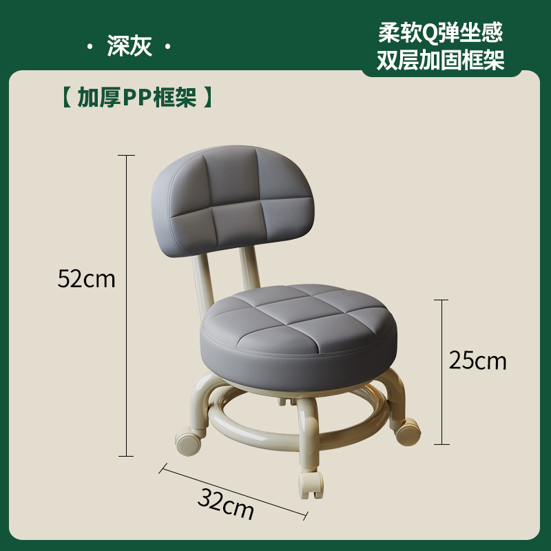 万向轮小凳子家用客厅高颜值换鞋凳儿童迷你靠背椅子软包滑轮矮凳|undefined