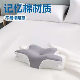 枕头记忆棉高密度记忆枕枕芯颈椎枕睡眠a类高枕不塌陷护颈枕批发