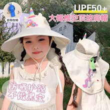 ��ͯ���ǫF����ñ�ļ��W��͸����ܷ���ñ��Ůͯ�ٴ�������ñ