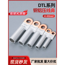 DTL�~�X���ӽӾ�������|�X�����Ӿ���25/35/50/70ƽ�����^�Ӿ���