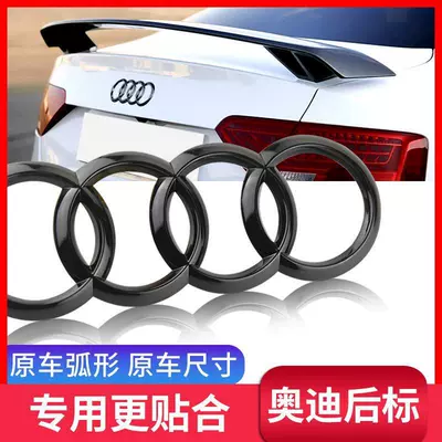 decorative sticker — Car logo