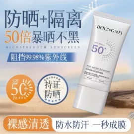 贴片面膜;面部护理套装;液态精华