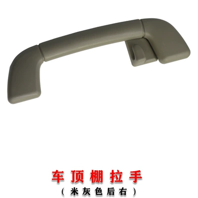 Toyota Camry Highlander: Armrest, handle, handle - rice-gray-rear-right-roof-handle-1-50