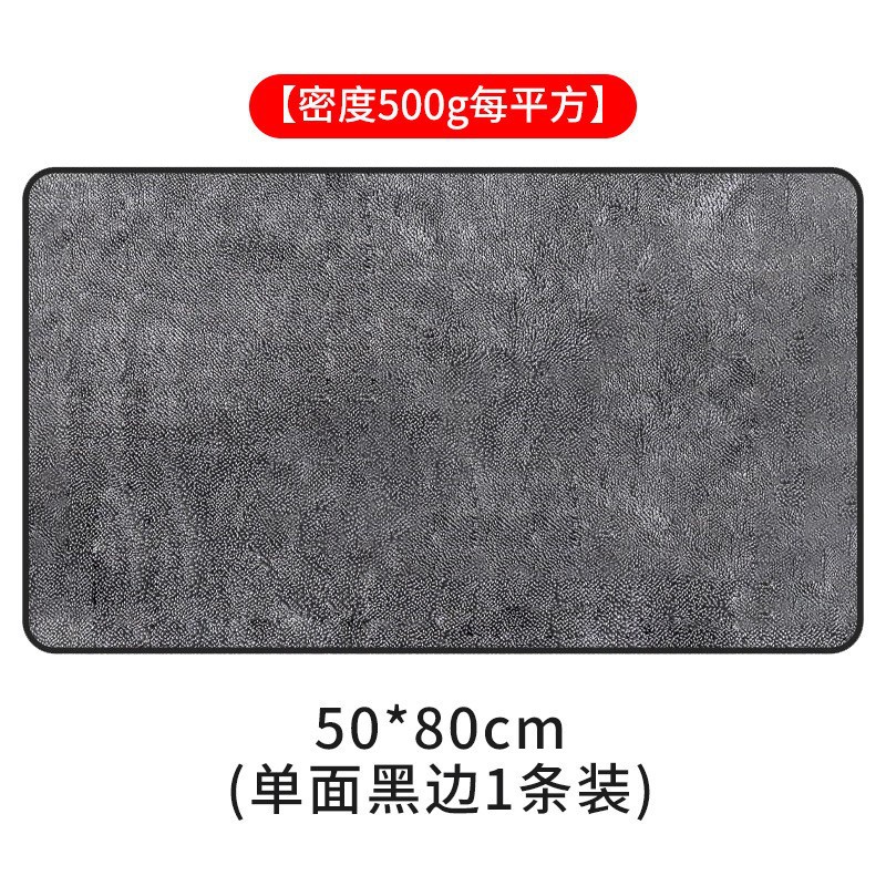 Borde negro grisáceo (50*80CM) 500GSM