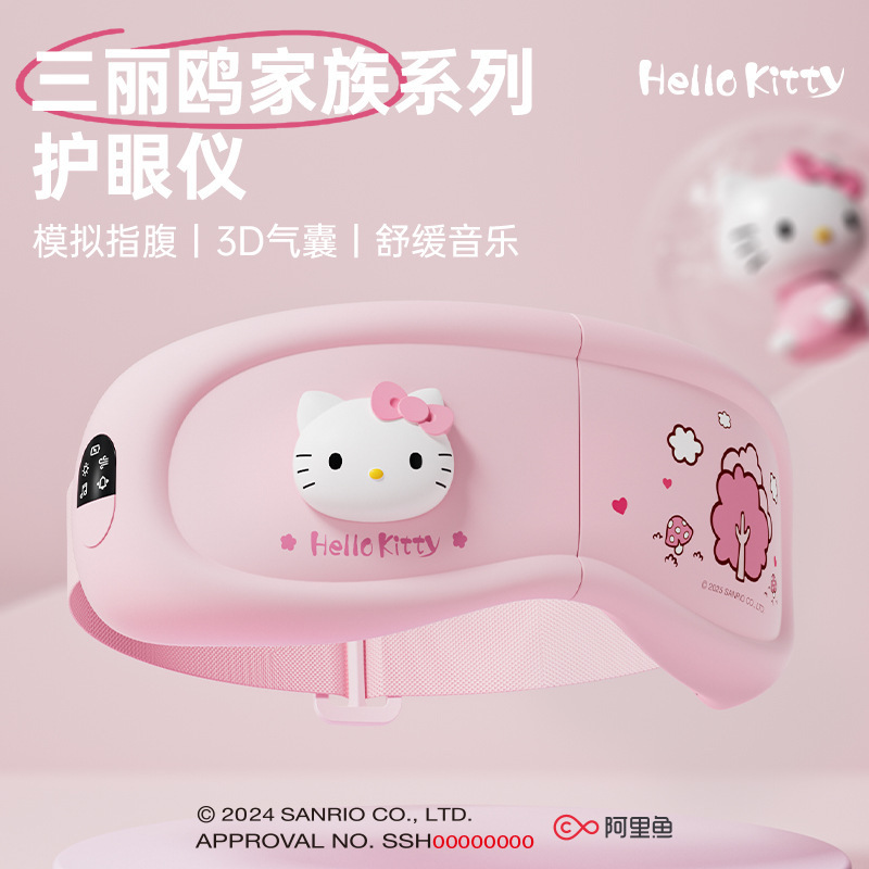 Sanrio Eye Massager to Relieve Eye Fatigue, Eye Protection Massager, Rechargeable Hot Compress, Smart Children's Eye Protection Device Sanrio Eye Massager to Relieve Eye Fatigue, Eye Protection Massager, Rechargeable Hot Compress, Smart Children's Eye Protection Device