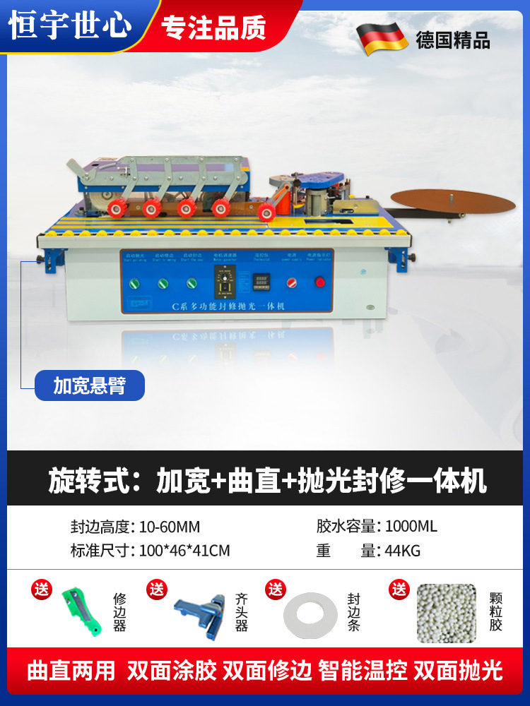 로터리형 : 연마+확대+프로파일링 및 실링 일체형(신제품 출시)