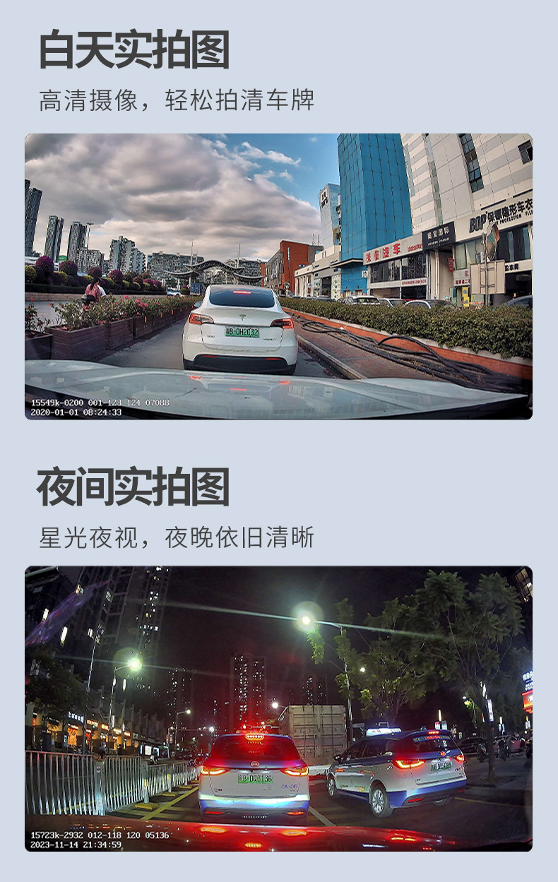2K Ultra HD Dash Cam Dual Recording USB Car Recorder