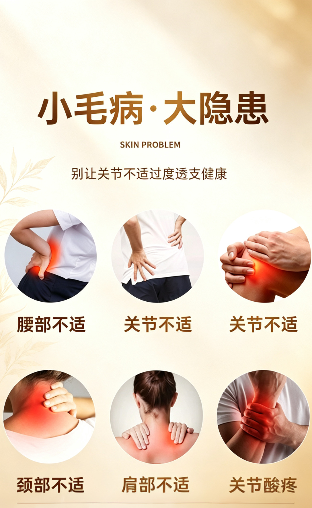 Zangmi Black Jade Herbal Massage Warming Balm 50g External Use for Neck Shoulder Back Knees and Joints key features